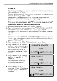 Страница 37