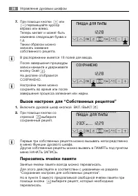 Страница 38