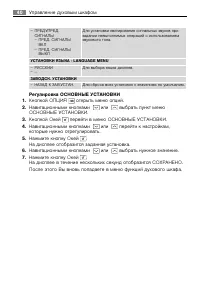 Страница 40