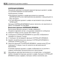 Страница 42