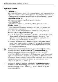 Страница 44