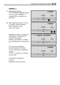 Страница 45