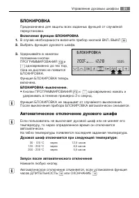 Страница 51