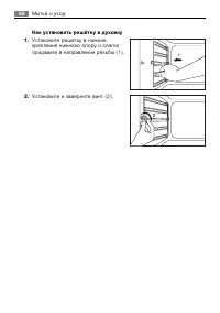 Страница 56