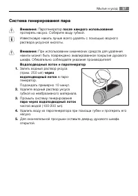 Страница 57