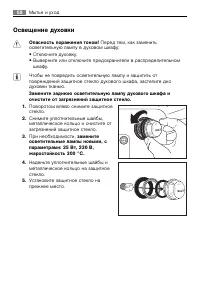 Страница 58
