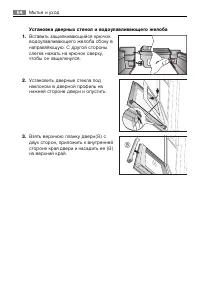 Страница 64