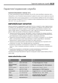 Страница 73
