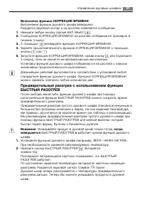 Страница 31