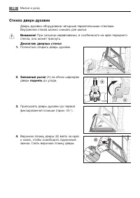 Страница 46
