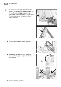 Страница 48