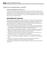 Страница 56