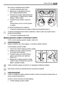 Страница 27