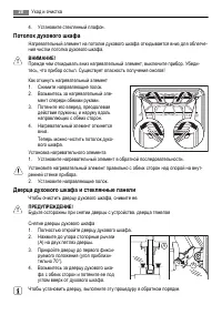 Страница 28