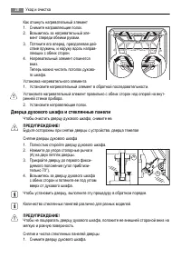 Страница 28