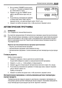 Страница 47