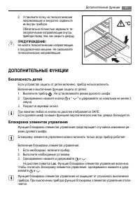Страница 51