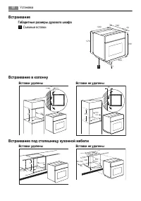 Страница 60