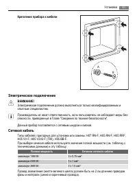 Страница 61