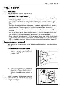 Страница 33