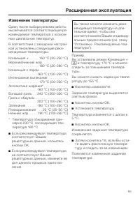 Страница 55