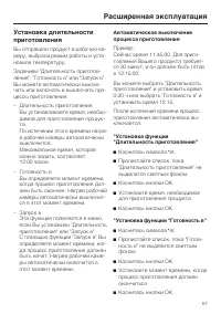 Страница 57