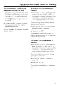 Страница 49