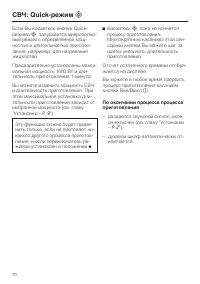 Страница 70