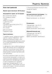 Страница 151