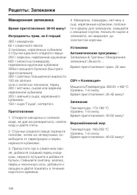 Страница 168