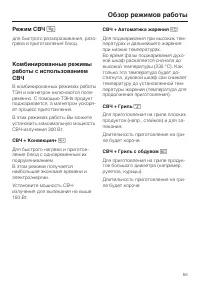 Страница 55