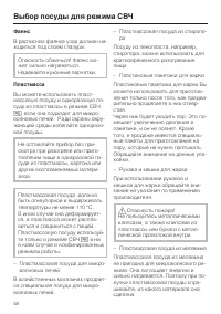 Страница 58