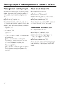 Страница 78