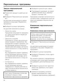 Страница 86