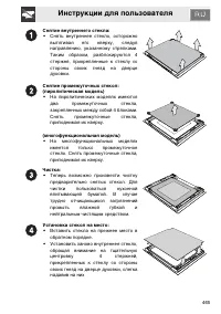 Страница 47