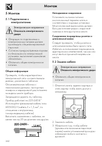 Страница 36