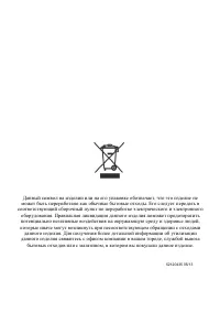 Страница 48