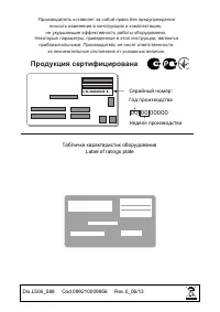 Страница 48