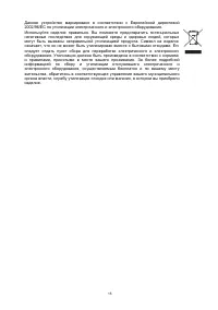 Страница 15