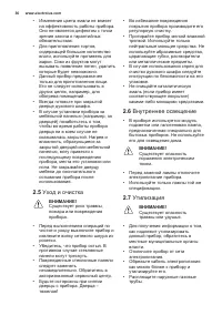Страница 36