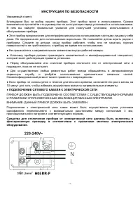 Страница 3