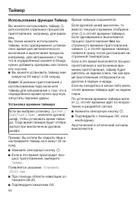 Страница 50