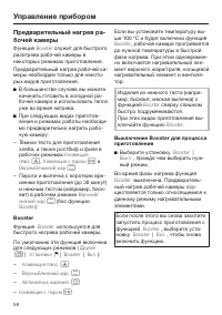 Страница 58
