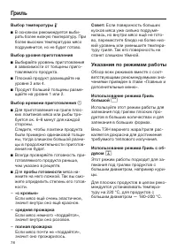 Страница 78