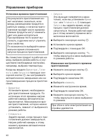 Страница 50