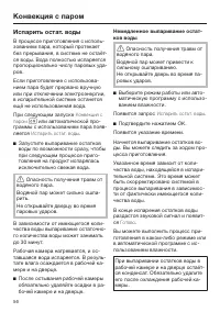 Страница 56
