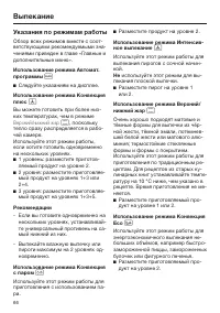 Страница 66