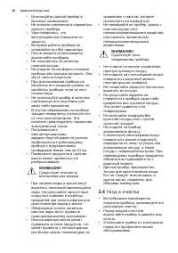 Страница 28