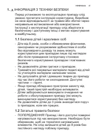 Страница 47