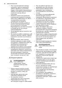 Страница 50